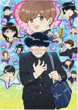 生活日常动漫小院里的四季海报